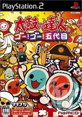 Taiko No Tatsujin 5 - Japanese